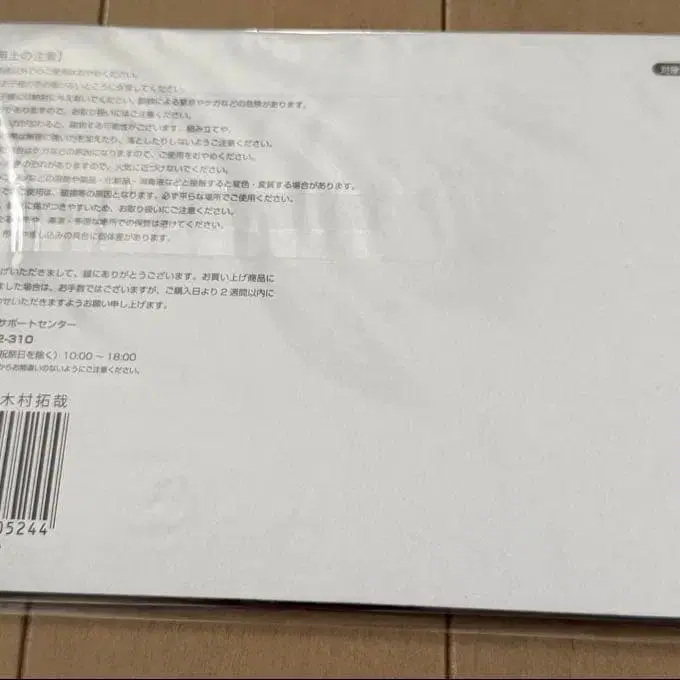 2번째 상품 이미지