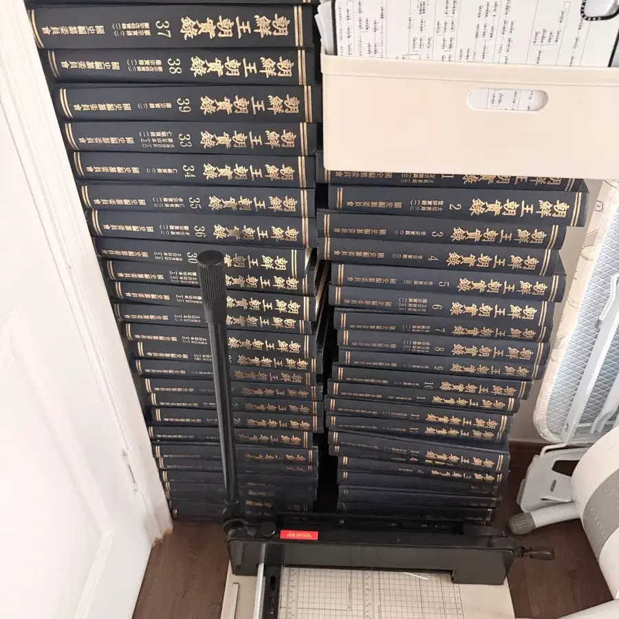 조선왕조실록 국사편찬위원회본 전권