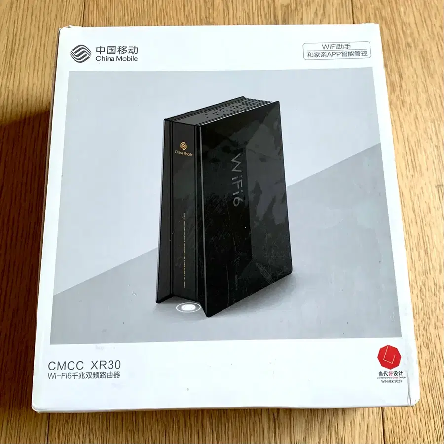 CMCC XR30/RAX3000M 풀 박스 (OpenWrt, USB 3.0, 512MB RAM)