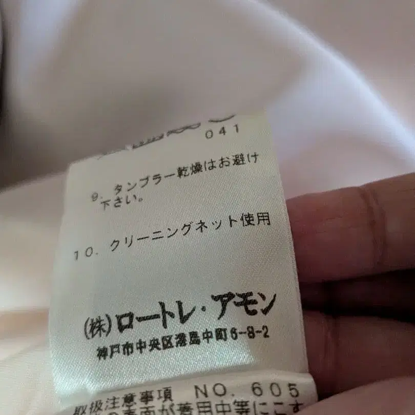 6번째 상품 이미지