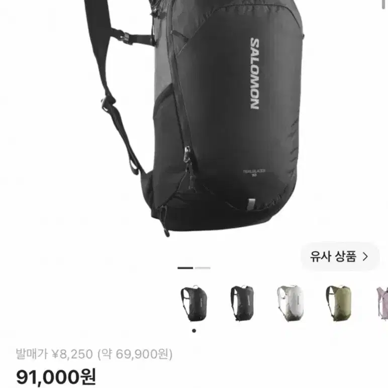 살로몬 트레일블레이저 10 블랙 백팩 구해요