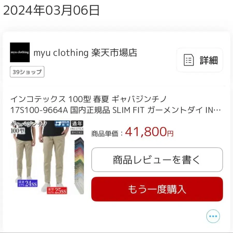 12번째 상품 이미지