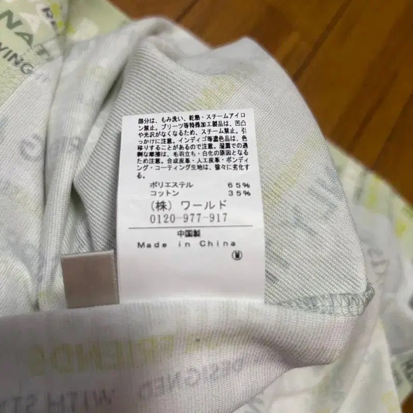 6번째 상품 이미지