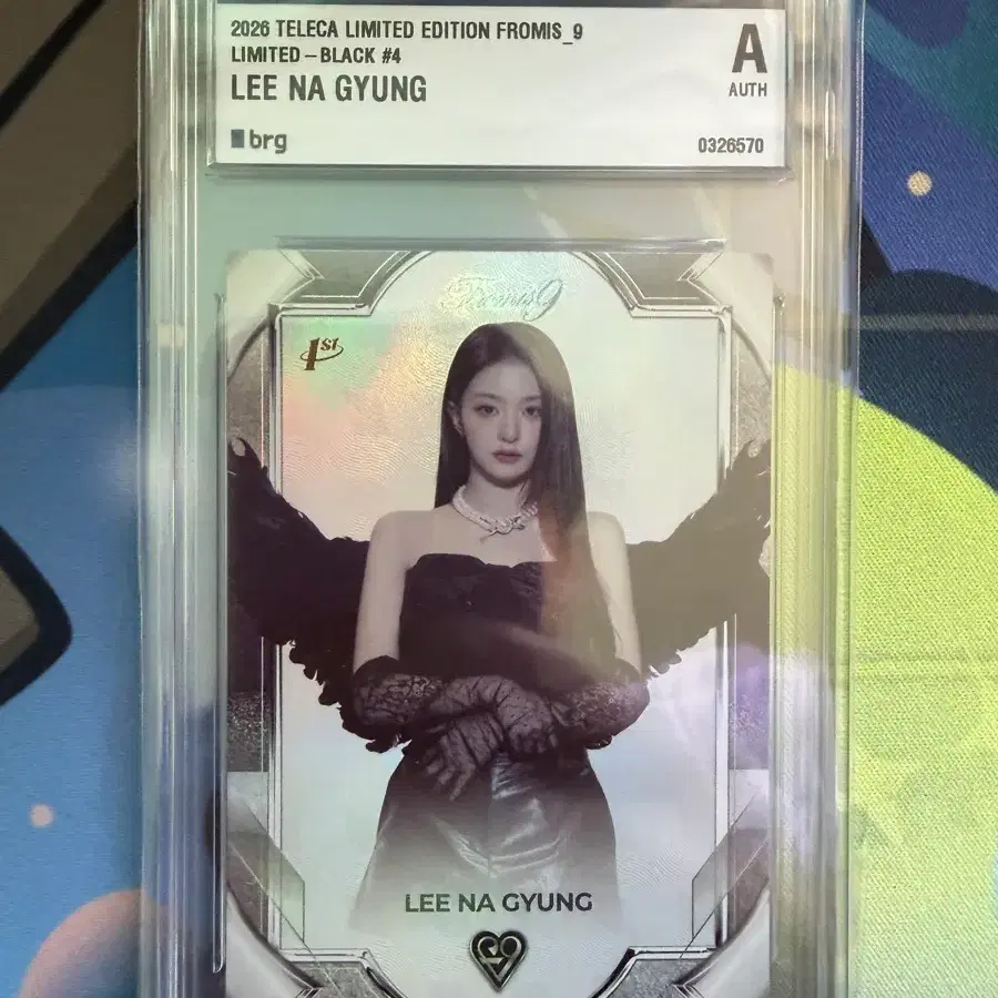 프로미스나인 이나경 2026 텔레카