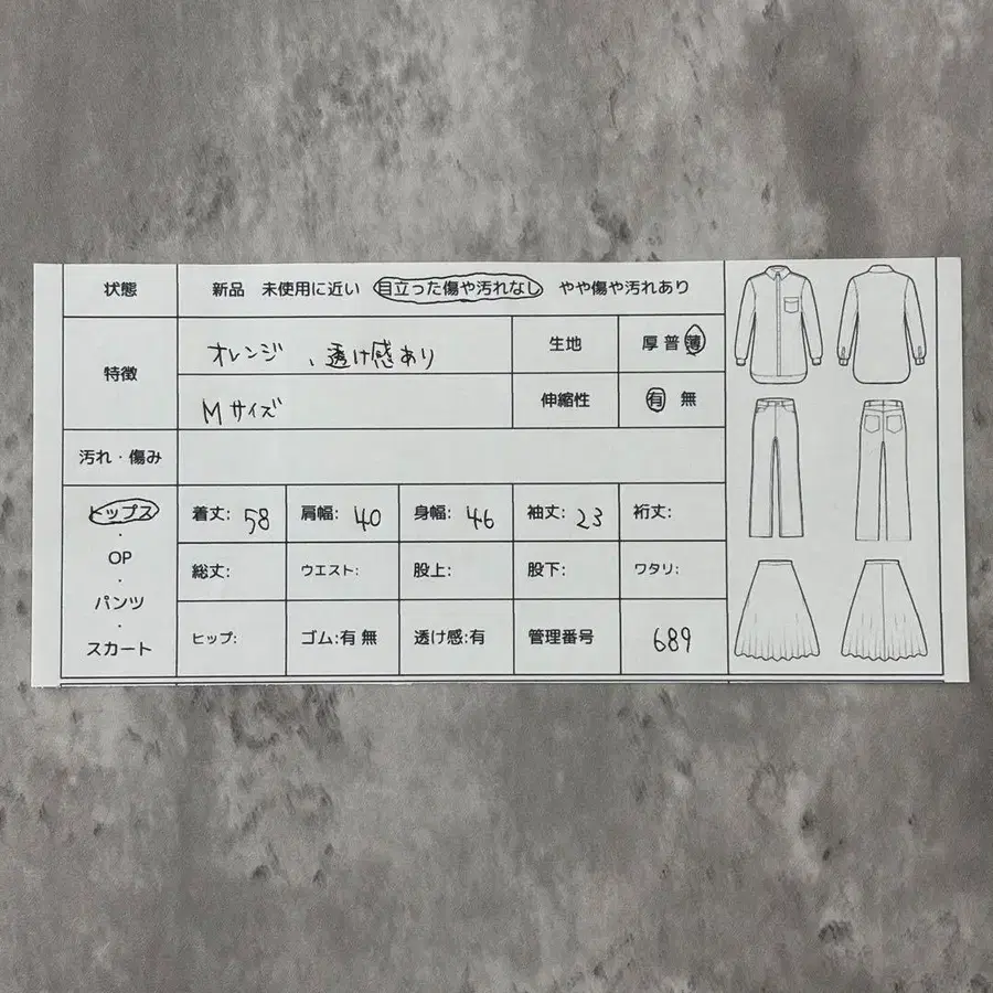 2번째 상품 이미지