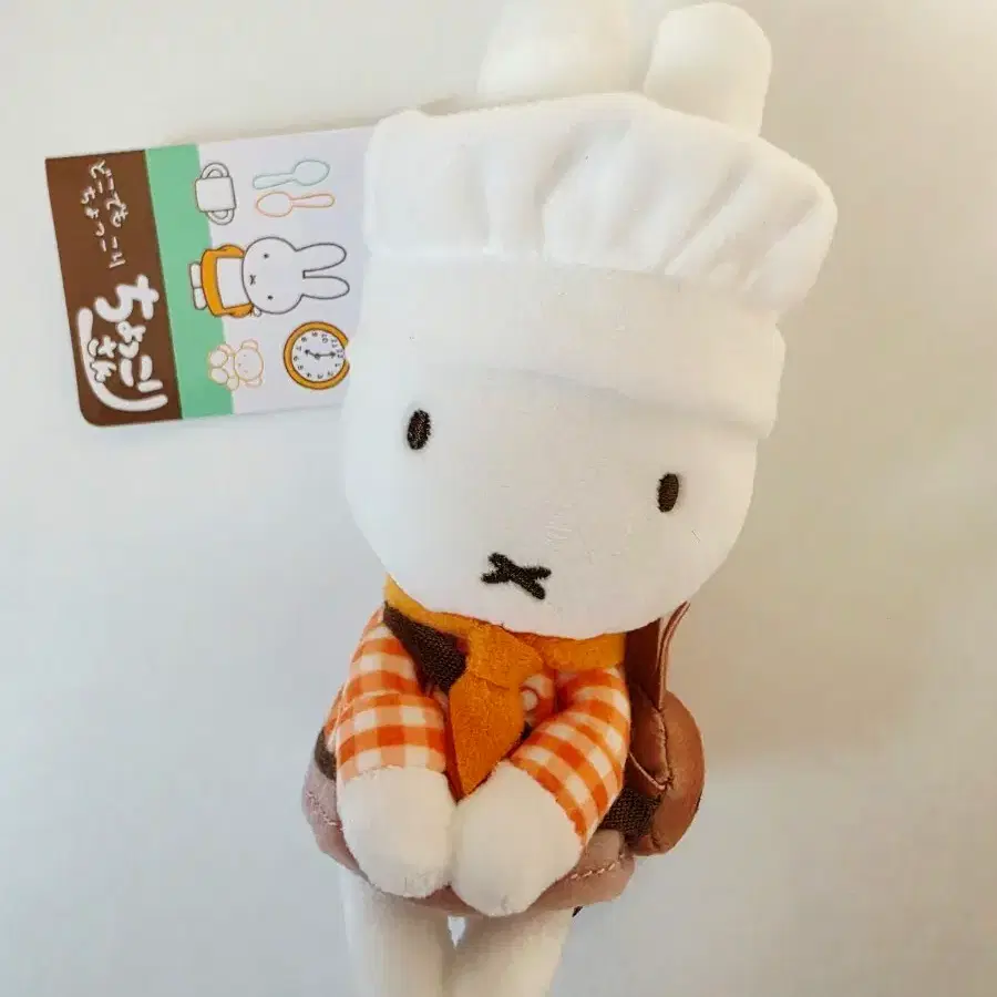 일본정품) 미피 키친 쵸코리 인형