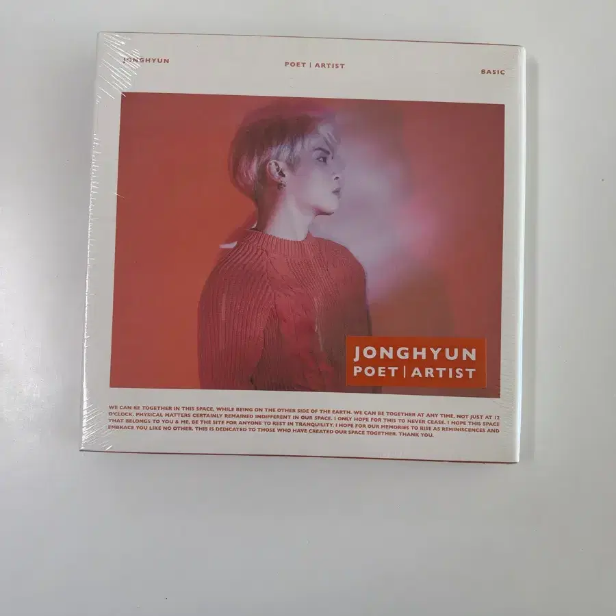 종현 poet 앨범 미개봉