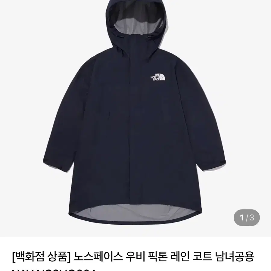 노스페이스 우비 픽톤 레인 코트 남녀공용 NAV NC2HQ00A