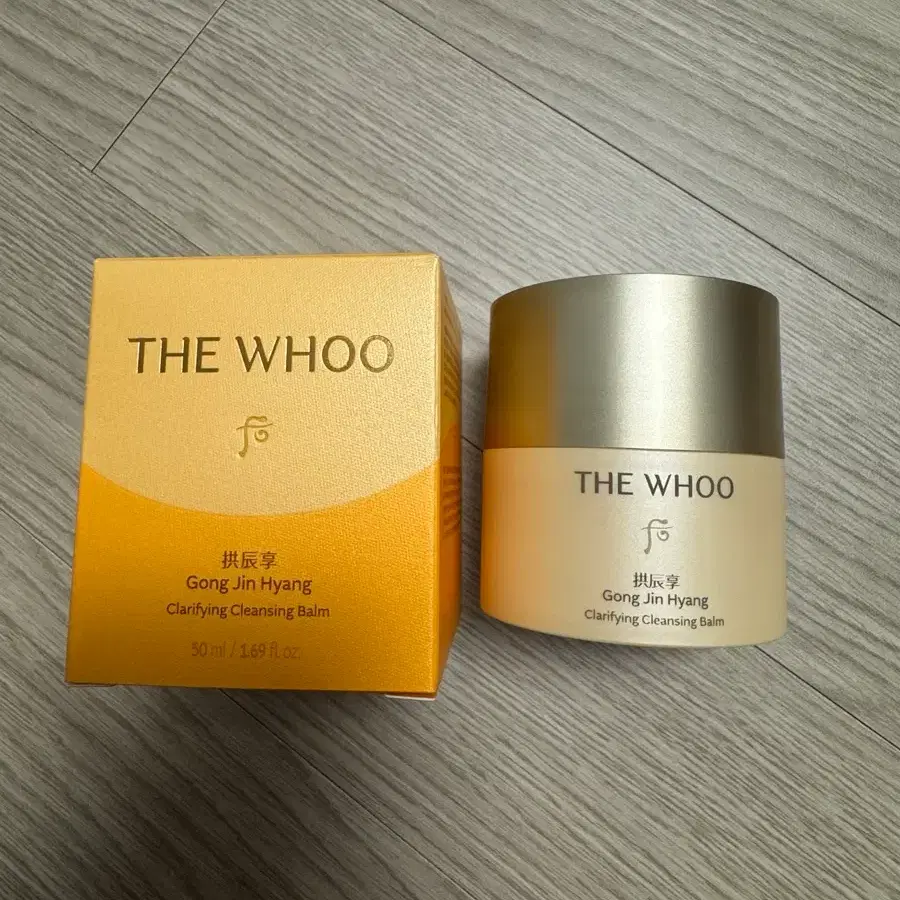 더후 공진향 클렌징 밤 50ml (새상품)