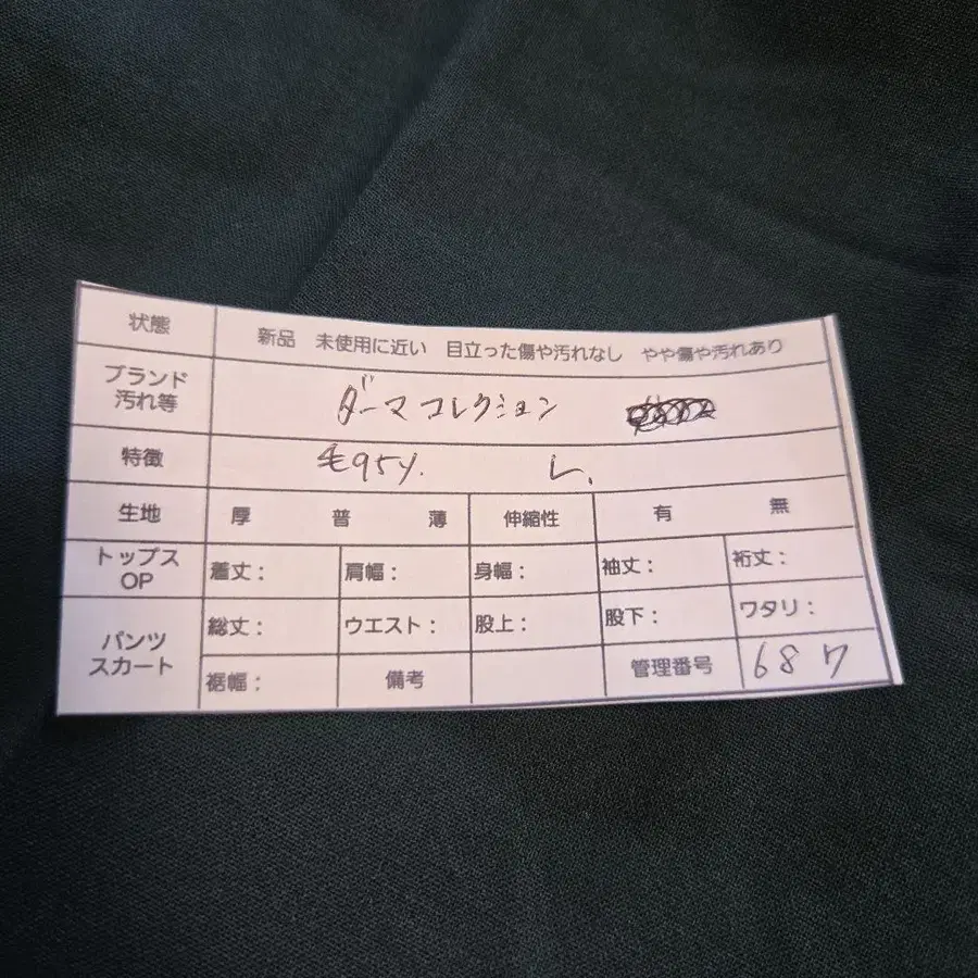 12번째 상품 이미지