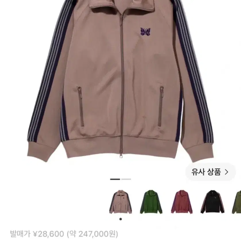 니들스 트랙 자켓 폴리 스무스 토프 Needles track jacket