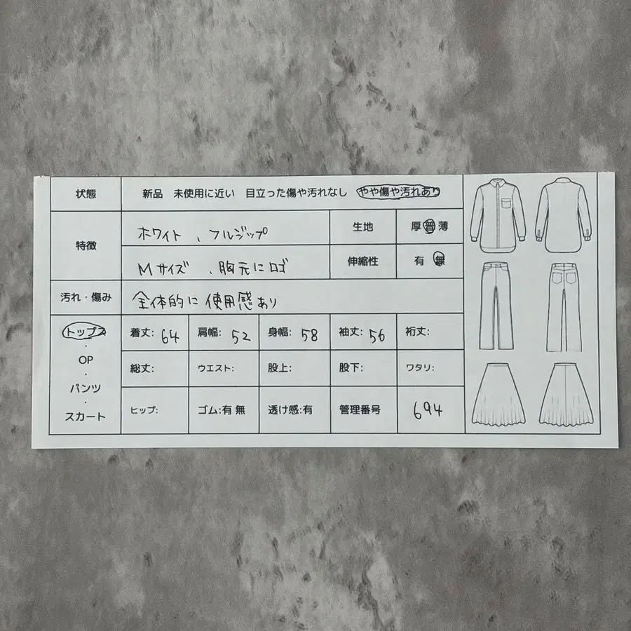 2번째 상품 이미지