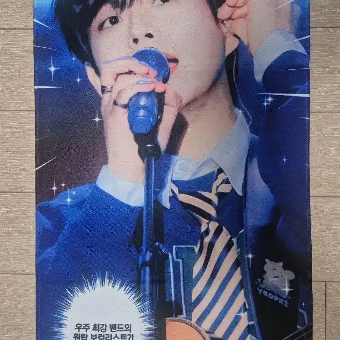 최상엽 슬로건 6000