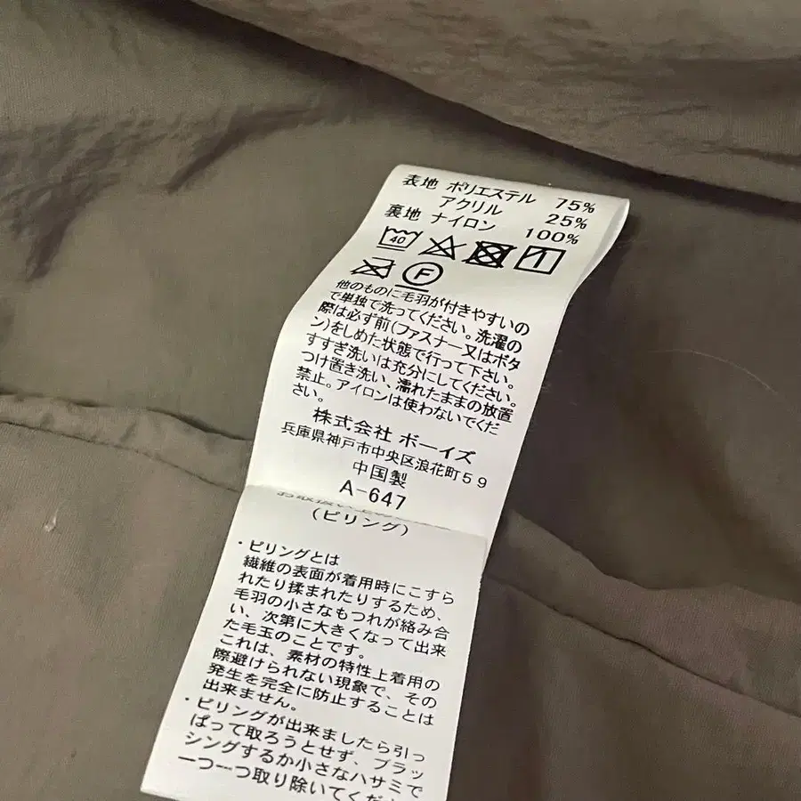 12번째 상품 이미지