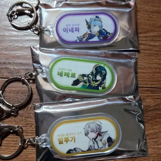 원신 카페 노드크라이 키링 판매합니다
