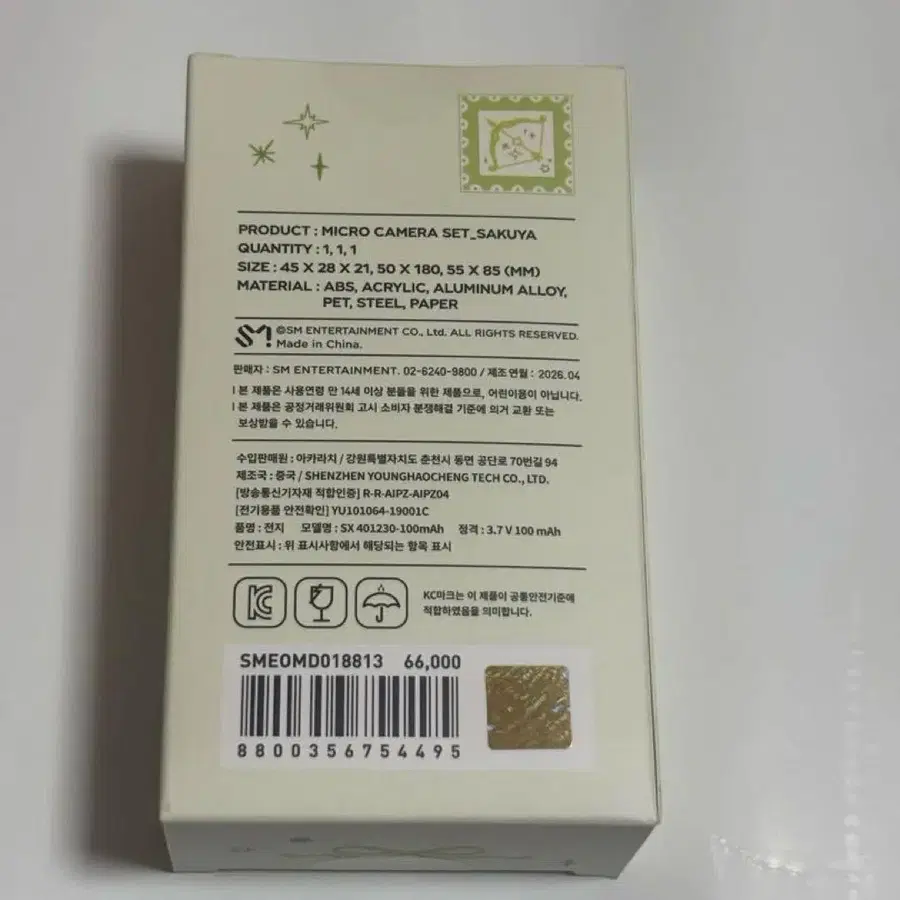 2번째 상품 이미지