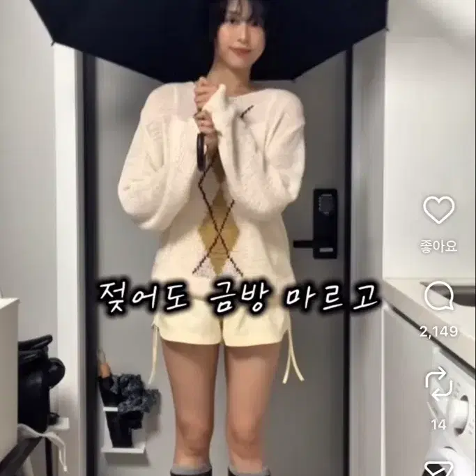 알라도 브이넥 아가일니트 와 반바지 세트