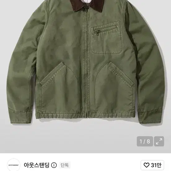 HEAVY CANVAS WASHING WORK JACKET_OLIVE