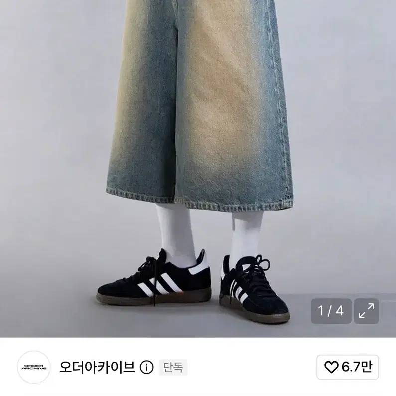 오더아카이브 버뮤다 와이드 03 쉐도우 로즈