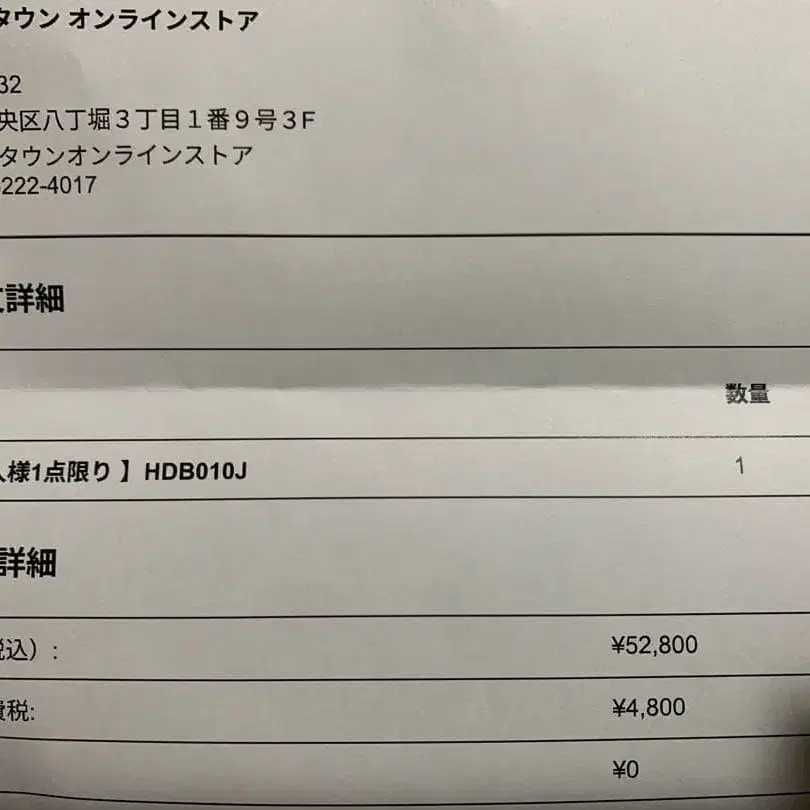 4번째 상품 이미지