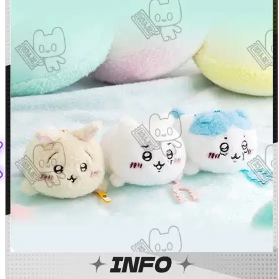 치이카와 복슬복슬 토벌 실패 시리즈 마스코트-하치와레