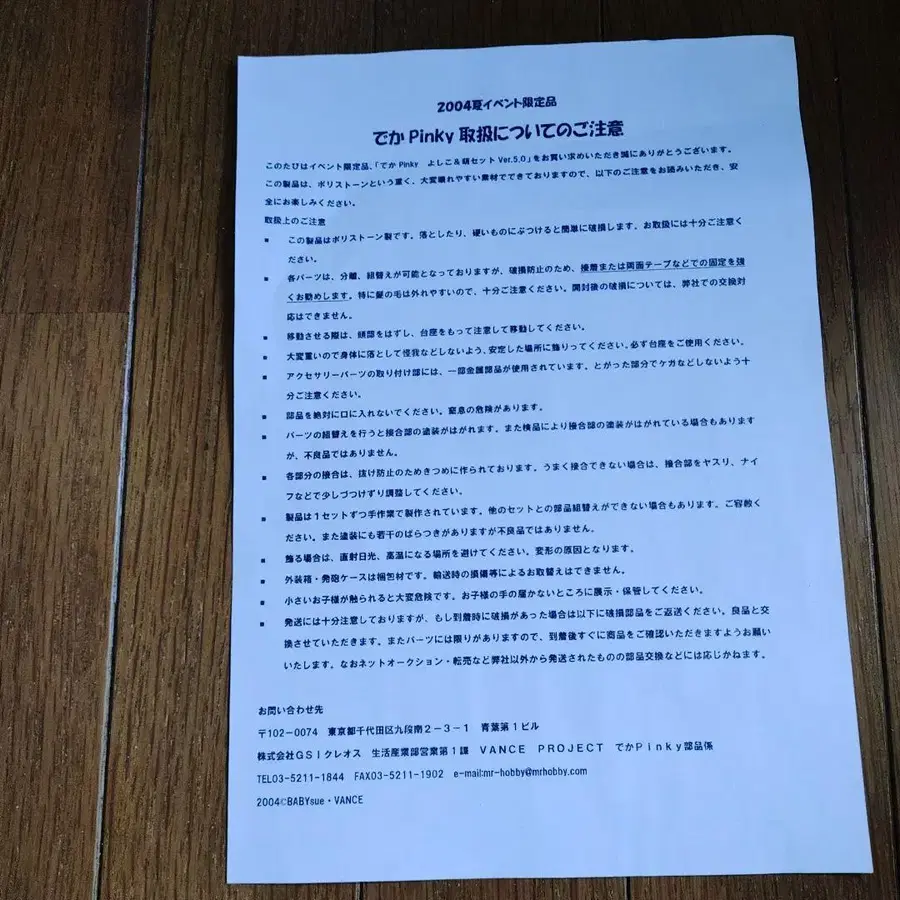 5번째 상품 이미지