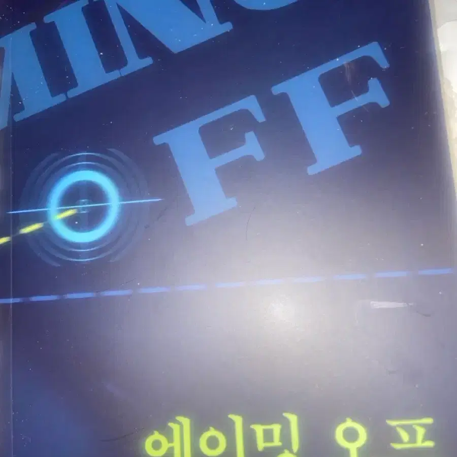 탱댐 회지 일괄