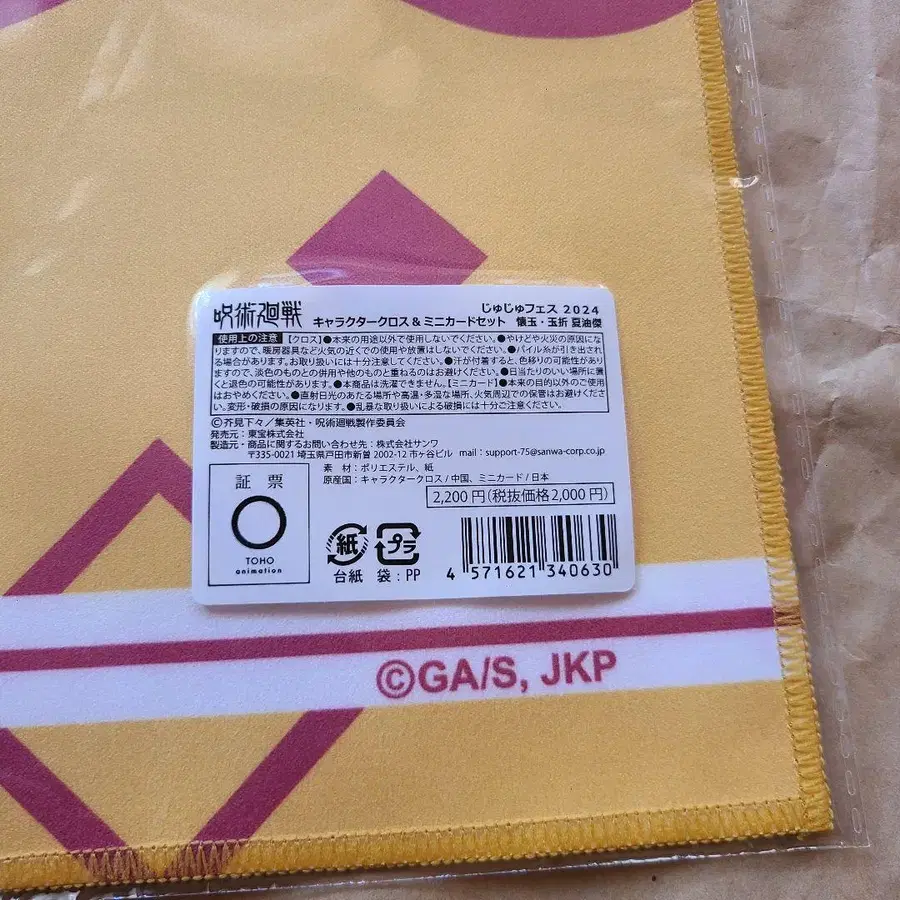 3번째 상품 이미지