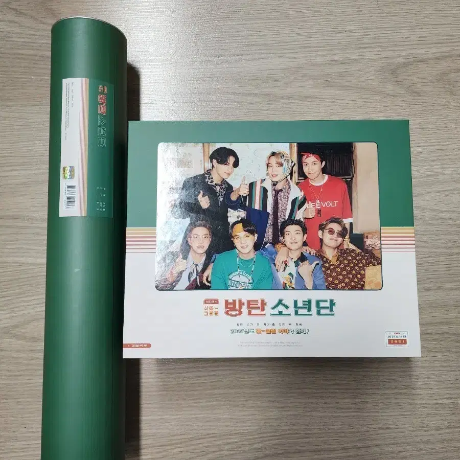 BTS 방탄소년단 시즌 그리팅 2021(풀셋)+달력포함