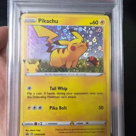 포켓몬카드 제너럴 밀스 피카츄 PSA 9 (뒷자리 73)