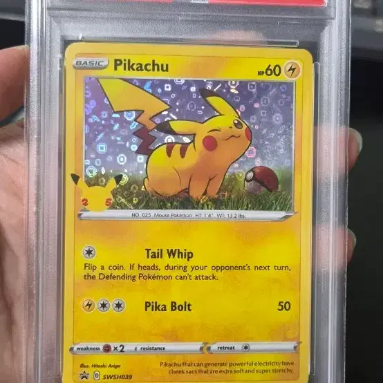 포켓몬카드 제너럴 밀스 피카츄 PSA 9 (뒷자리 74)