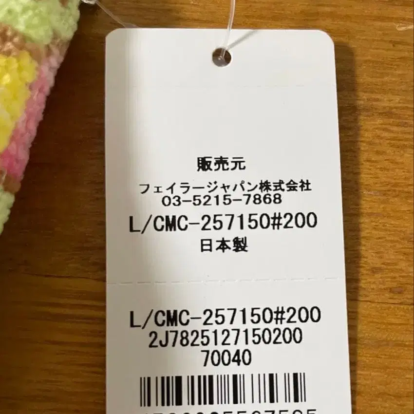 6번째 상품 이미지