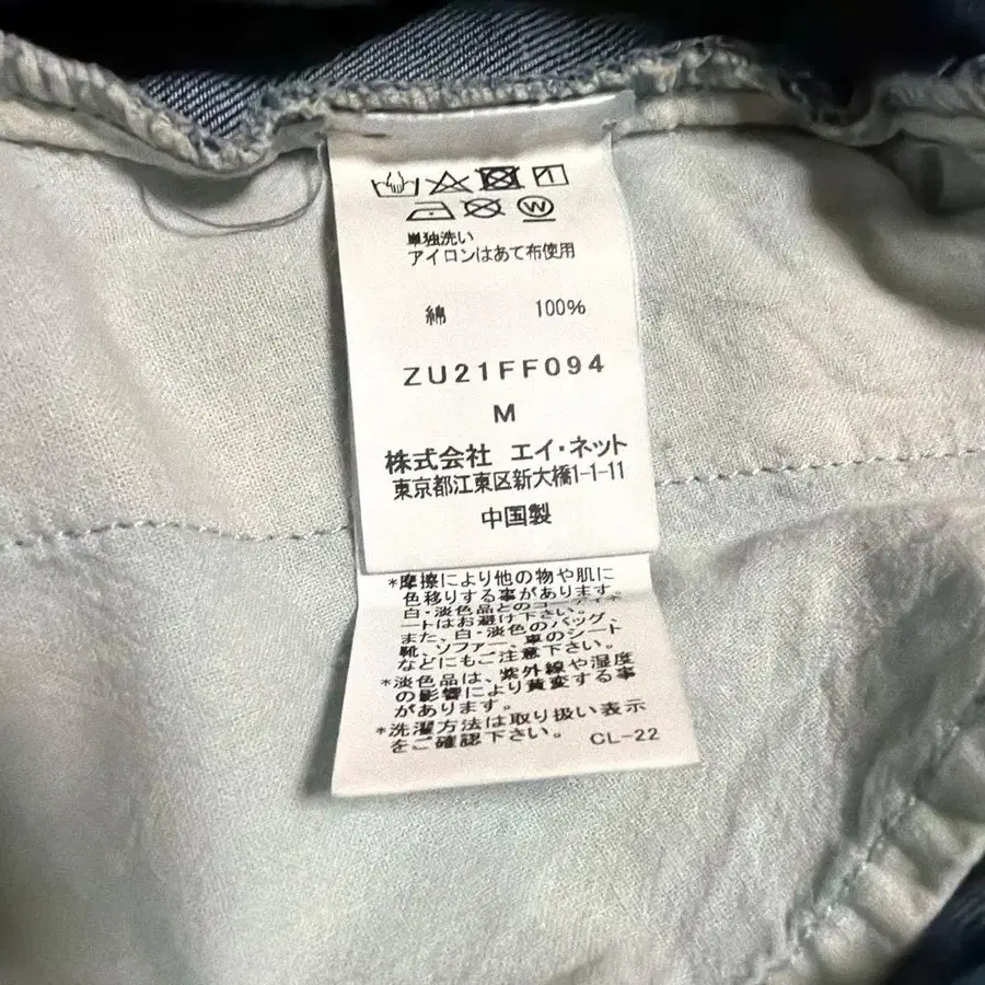 8번째 상품 이미지