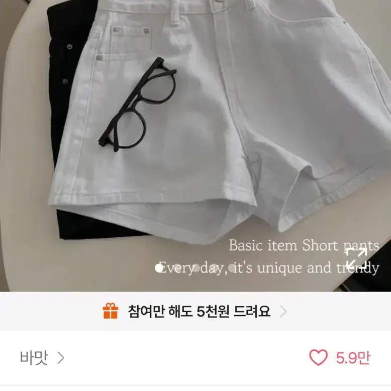 바맛 [반쪽허벅지] 면 데님 3부 숏팬츠&반바지  블랙 팔아요
