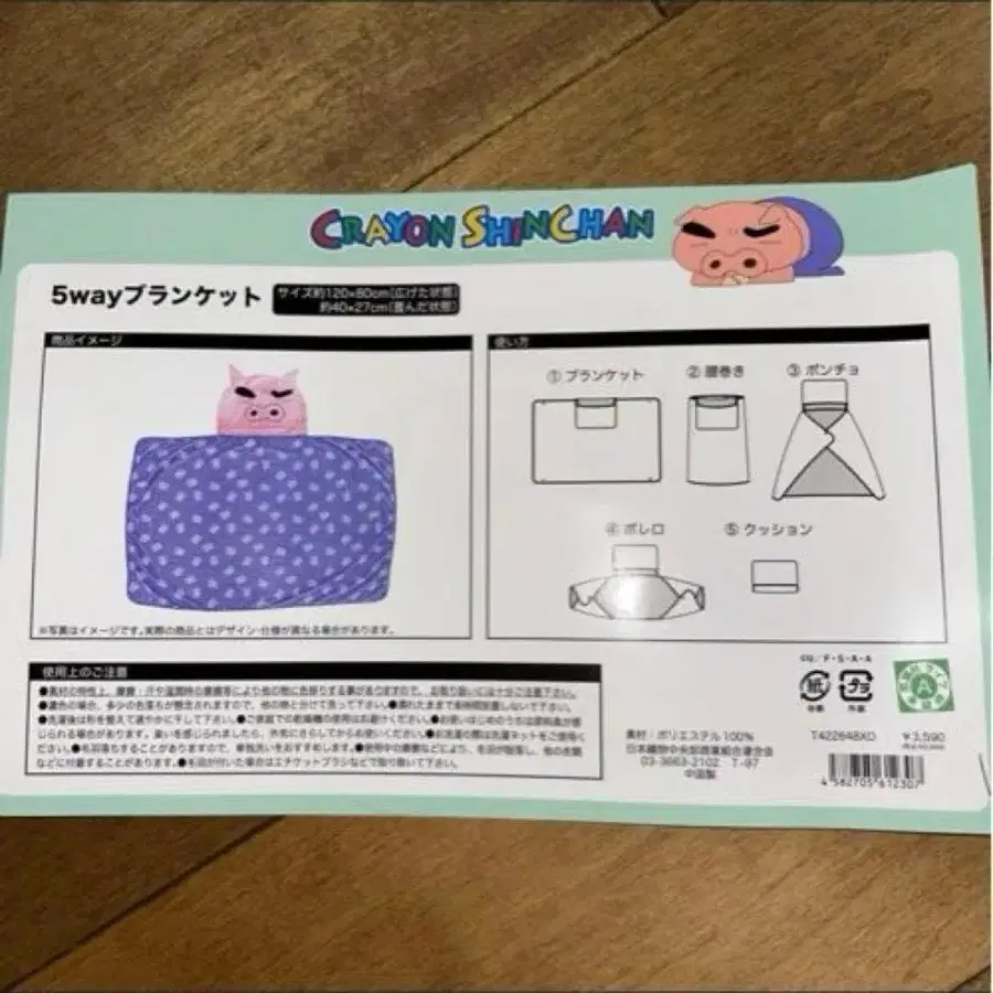 6번째 상품 이미지