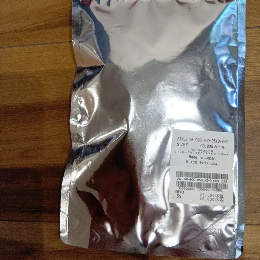 7번째 상품 이미지
