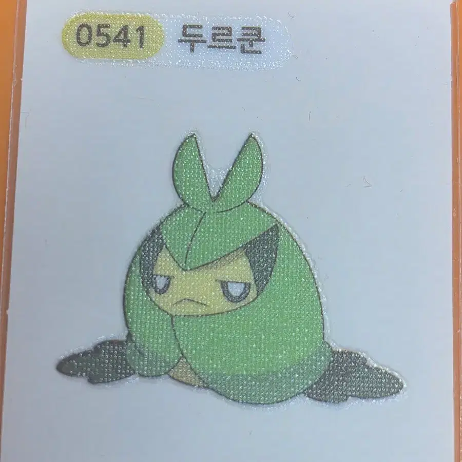 포켓몬띠부씰 시즌1_두르쿤