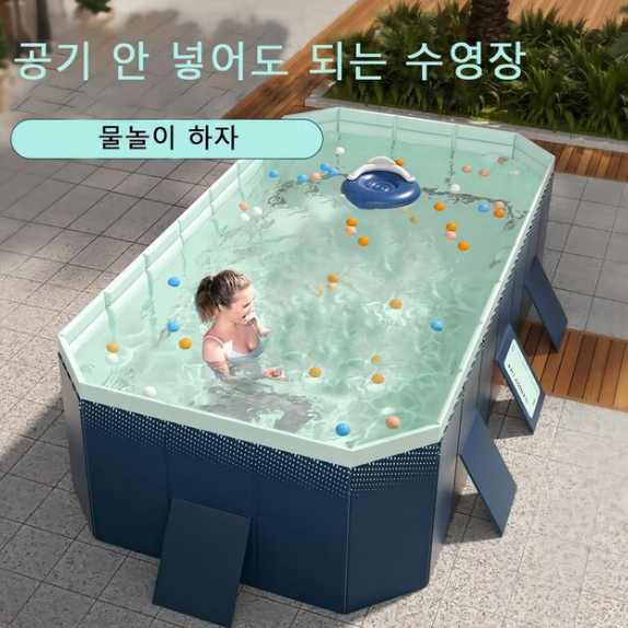에어리스 풀장 풀장 원터치 야외 수영장 가족용조립식 간이 풀장 2.1M