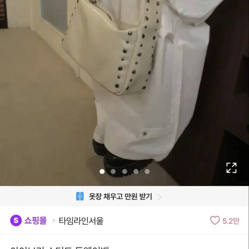 숄더백