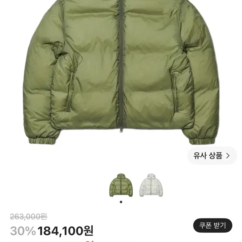 노매뉴얼 쉬어 다운 자켓 카키