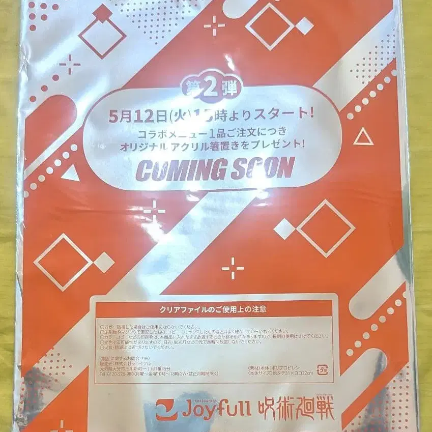 8번째 상품 이미지