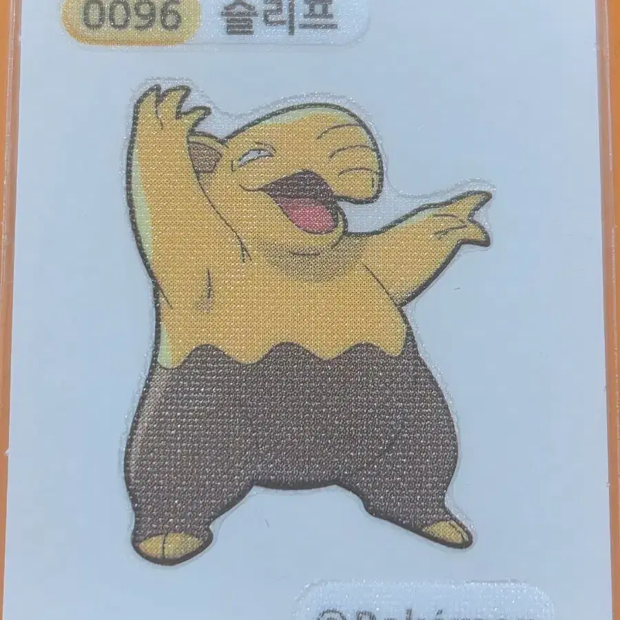 포켓몬띠부씰 시즌2_슬리프