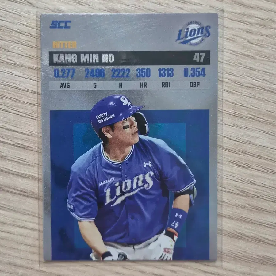 2026 KBO SCC 플러스 삼성 강민호 레코드