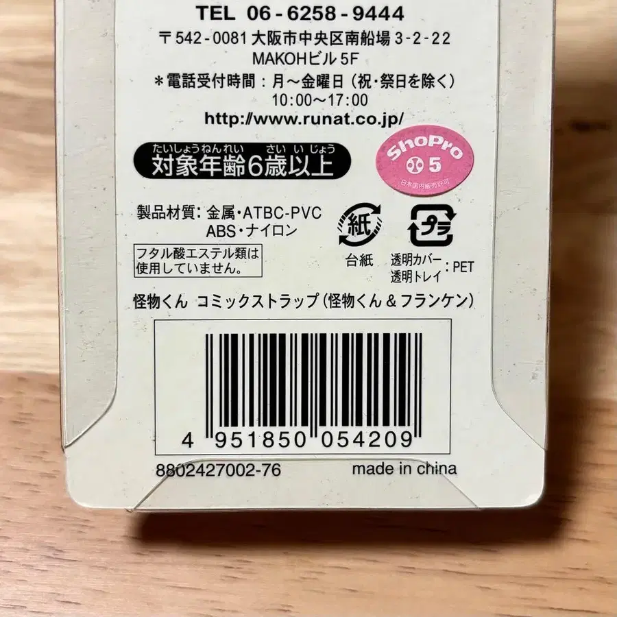 9번째 상품 이미지