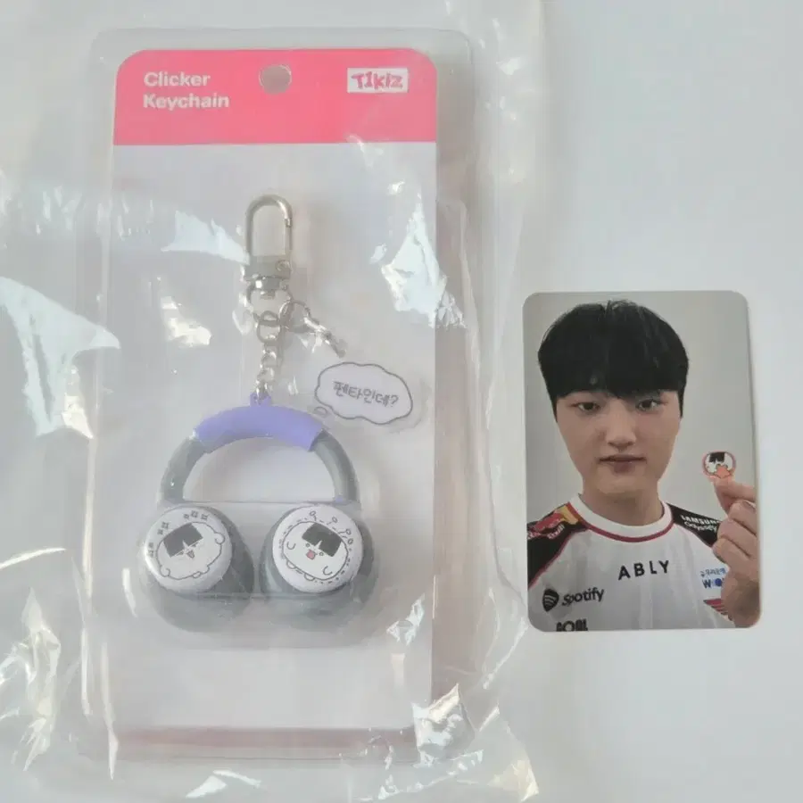 T1 티원 홈그라운드 티끌즈 t1klz 클리커 키링 + 팝업 포카 페이즈 peyz 판매