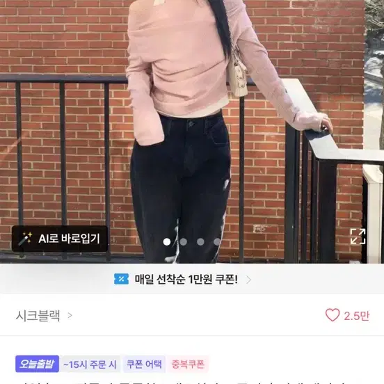 에이블리 홀터넥 레이어드 셔링 오프숄더