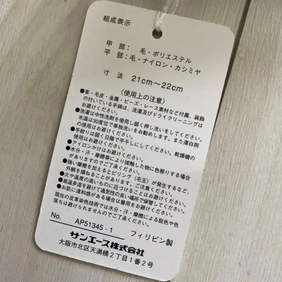 6번째 상품 이미지