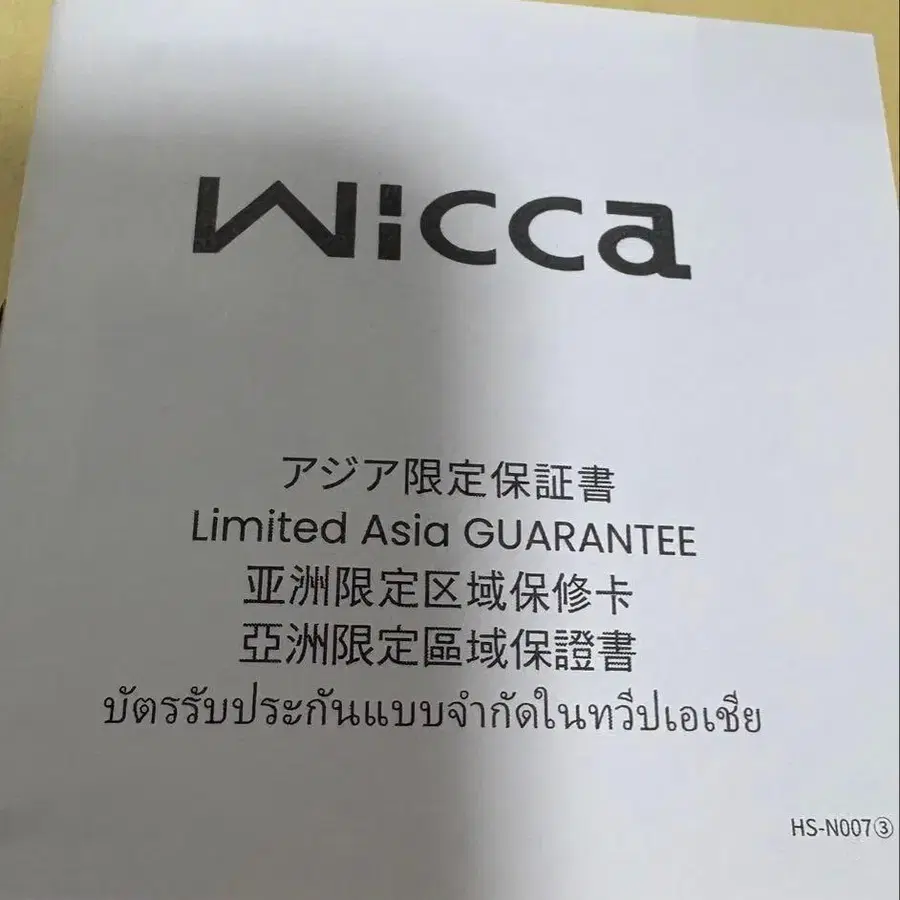 7번째 상품 이미지