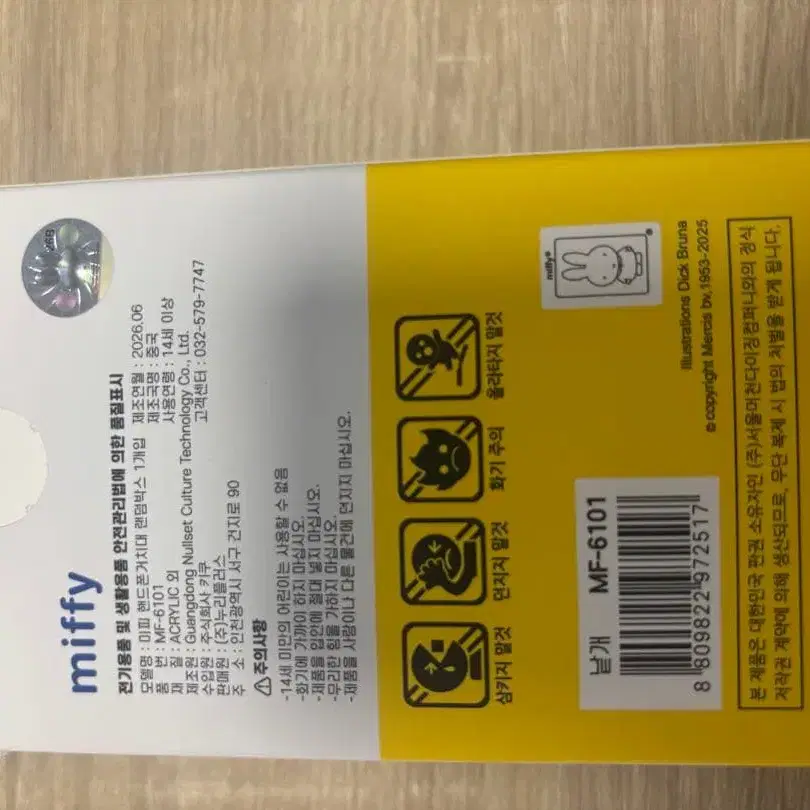 3번째 상품 이미지