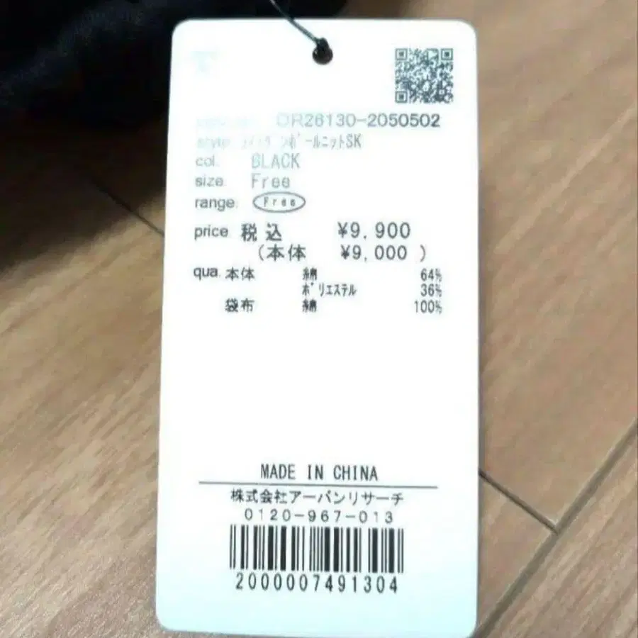 5번째 상품 이미지